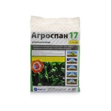 Agroplėvelė AGROSPAN 17, balta sp. Agroplėvelė AGROSPAN 17, balta sp.